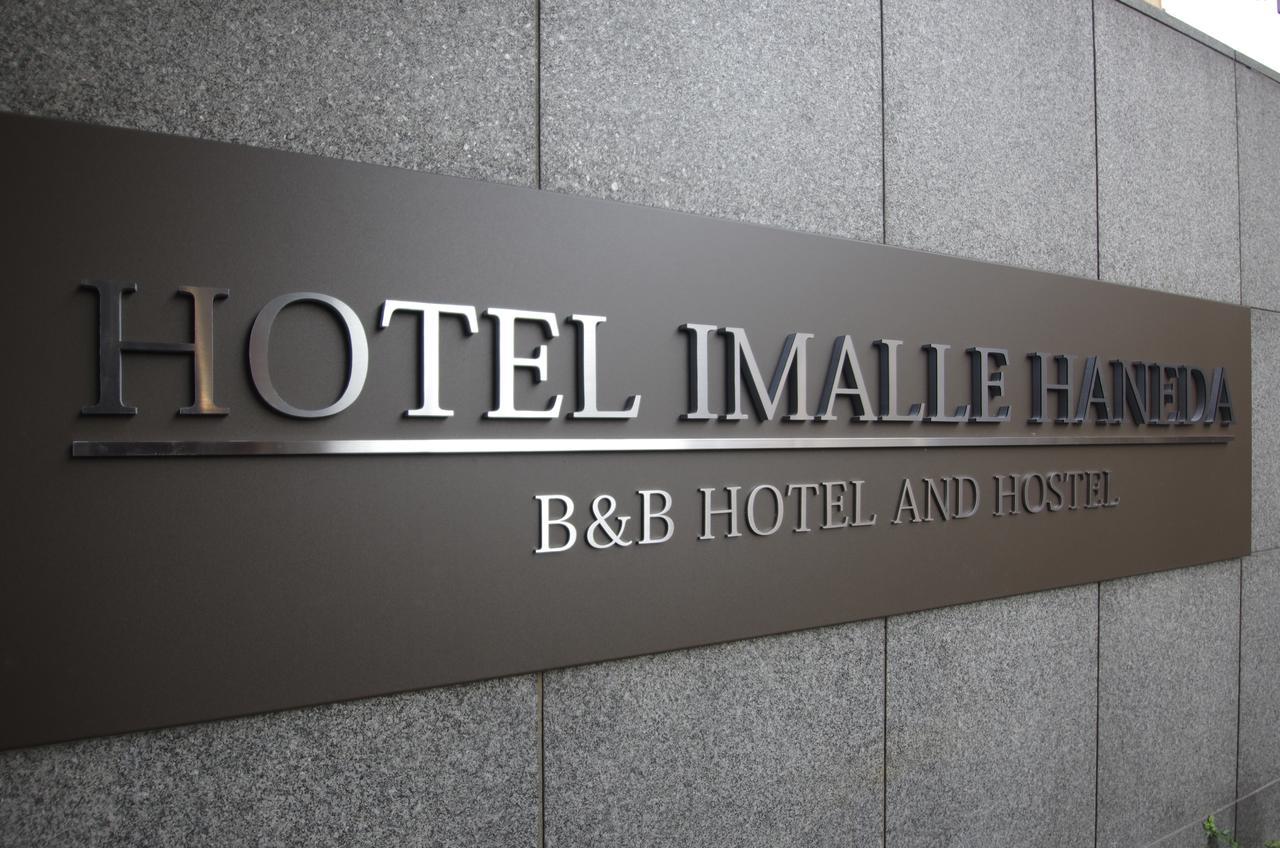 Hotel Imalle Haneda Kawasaki  Bagian luar foto