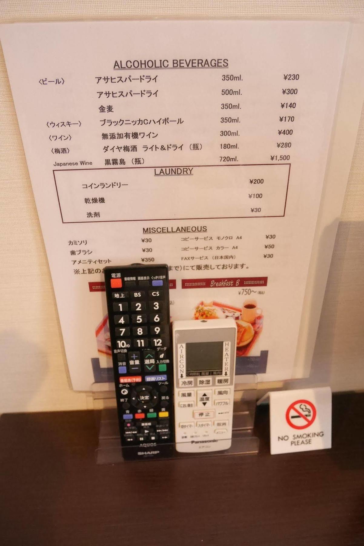 Hotel Imalle Haneda Kawasaki  Bagian luar foto